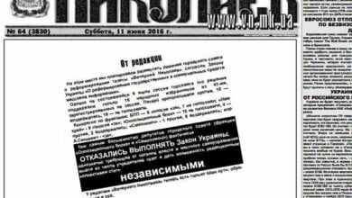 Газета «Вечерний Николаев» получила 100 тысяч за прямую линию с Сенкевичем | Корабелов.ИНФО