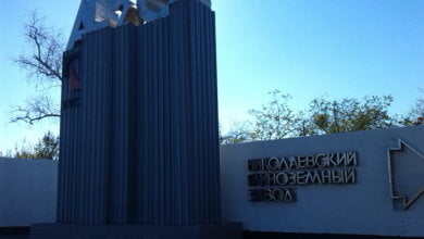 "Непростое решение". Как Кучма готовился продавать контрольный пакет акций НГЗ | Корабелов.ИНФО image 2