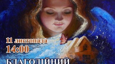 "Подаруй життя!" - у Миколаєві відбудеться щорічний благодійний аукціон | Корабелов.ИНФО