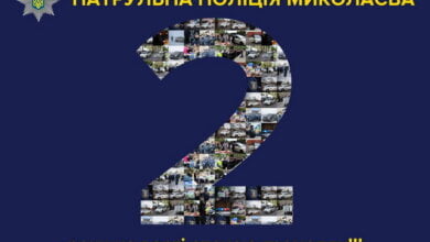 Патрульній поліції Миколаєва виповнилось два роки | Корабелов.ИНФО image 2