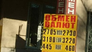 Курс валют в Николаеве: доллар и евро можно сдать дороже, чем неделю назад | Корабелов.ИНФО