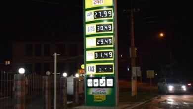 Цена бензина А95 в Николаеве - уже более 30 гривен | Корабелов.ИНФО image 1