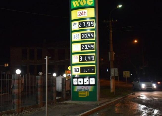 Цена бензина А95 в Николаеве - уже более 30 гривен | Корабелов.ИНФО image 1