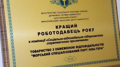 Порт «Ника-Тера» признан одним из лучших работодателей и инвесторов Николаевщины | Корабелов.ИНФО