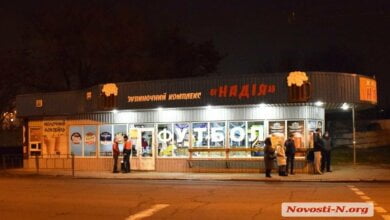 Стрельба в Николаеве: две компании повздорили в кафе из-за «сепара» (Видео) | Корабелов.ИНФО