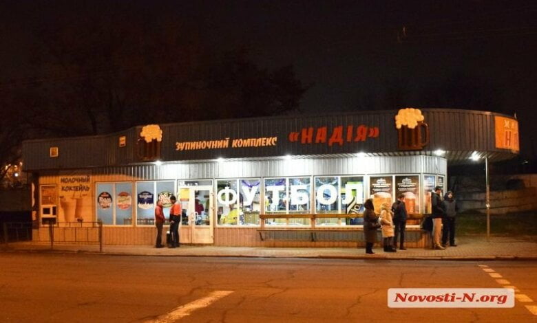 Стрельба в Николаеве: две компании повздорили в кафе из-за «сепара» (Видео) | Корабелов.ИНФО