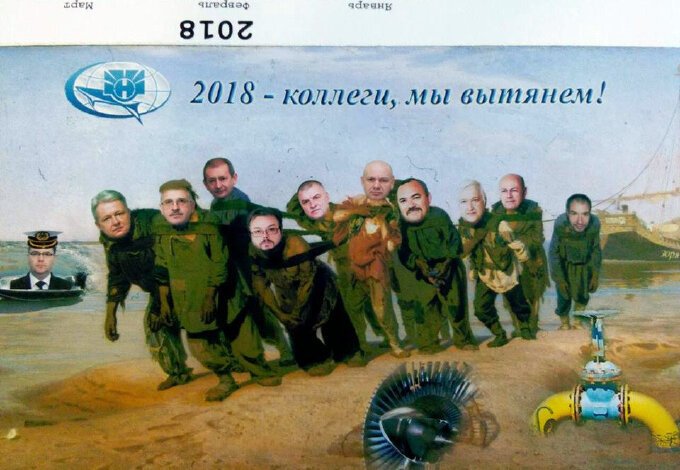 Дирекцию завода «Зоря»-«Машпроект» превратили в бурлаков на Волге | Корабелов.ИНФО