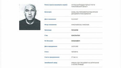 Подозреваемый в хищении на работах в Корабельном районе экс-директор «Николаевводоканала» объявлен в розыск | Корабелов.ИНФО image 1