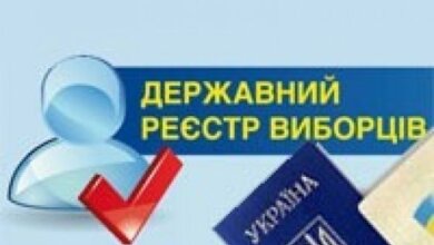 "Залиш свій слід в історії", - мешканців Корабельного району закликають перевірити свої дані у державному реєстрі виборців | Корабелов.ИНФО image 1