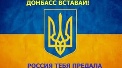 В Луганске боевики задержали старушку за расклейку проукраинских листовок | Корабелов.ИНФО