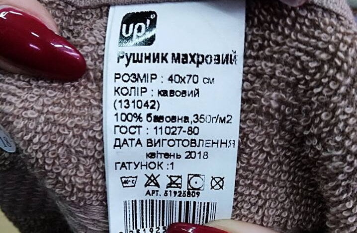 Марти Макфлай был в Николаеве? В супермаркете Корабельного района появились товары "из будущего" | Корабелов.ИНФО