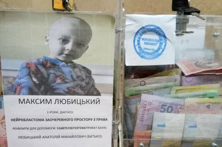 Все собранные на празднике деньги Молодёжная Организация "Ольвия" передала на лечение малыша из Корабельного района | Корабелов.ИНФО image 1