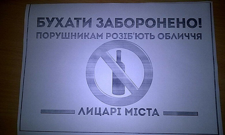 «Рыцари города» воспитывают, иногда даже силой, пьющих и курящих на улице людей (ВИДЕО) | Корабелов.ИНФО image 1