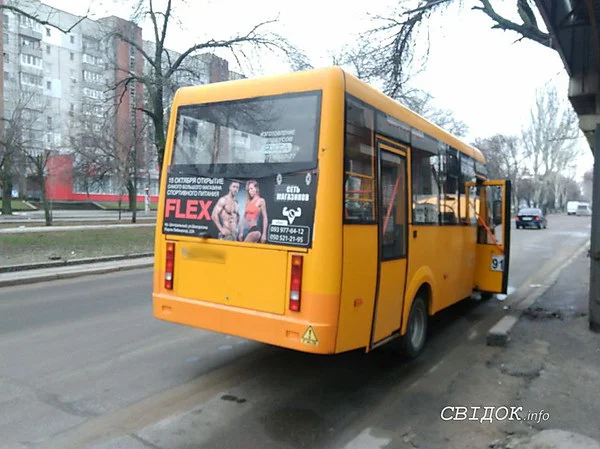 На ходу задымилась «маршрутка» с пассажирами, ехавшая в центр Николаева из Корабельного района | Корабелов.ИНФО image 1