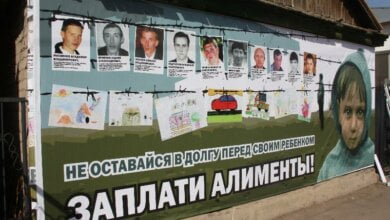 «Доска позора»: с 6 февраля в Украине заработает реестр злостных неплательщиков алиментов (ВИДЕО) | Корабелов.ИНФО