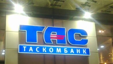 “ТАСКОМБАНК” запустил онлайн-площадку “ТАСМАРКЕТ” для всех предпринимателей Украины | Корабелов.ИНФО image 3