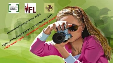 "Мій тато - герой". Оголошено конкурс фотографій серед дітей, батьки яких є учасниками АТО | Корабелов.ИНФО