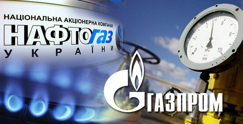 "Нафтогаз" выиграл Стокгольмский арбитраж против "Газпрома": Украина получит компенсацию в $4,63 миллиарда | Корабелов.ИНФО image 2