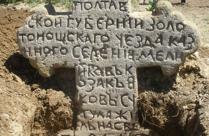 "Потужний церковний дзвін було чути за 10 километрів на протилежному березі"... - з історії села Лимани | Корабелов.ИНФО image 1