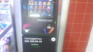 "Несмотря на наклейку "18+", играют в него, кто угодно", - житель Корабельного об автомате, установленном в супермаркете | Корабелов.ИНФО