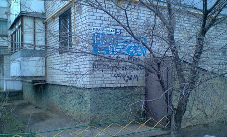 Браконьеры-лесорубы пилят акации в Балабановском урочище | Корабелов.ИНФО image 5