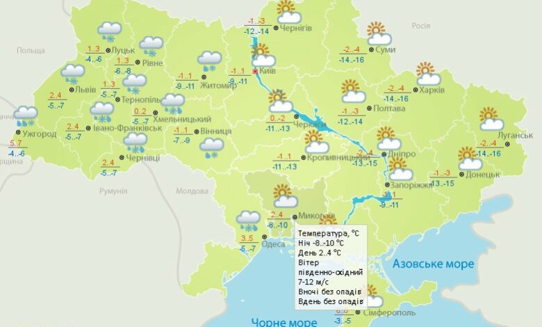 Погода в Николаеве на 6 марта: ночью до -10º, днем ясно | Корабелов.ИНФО