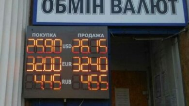 В Николаеве рекордно снизился курс доллара | Корабелов.ИНФО image 1