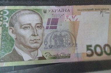 Внимание! В Николаеве "ходят" фальшивые деньги - мужчина пытался рассчитаться ими в супермаркете | Корабелов.ИНФО