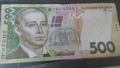 Внимание! В Николаеве "ходят" фальшивые деньги - мужчина пытался рассчитаться ими в супермаркете | Корабелов.ИНФО