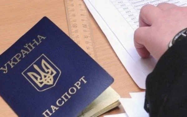 Кабмин запретил оформлять паспорт гражданина Украины в форме книжки | Корабелов.ИНФО