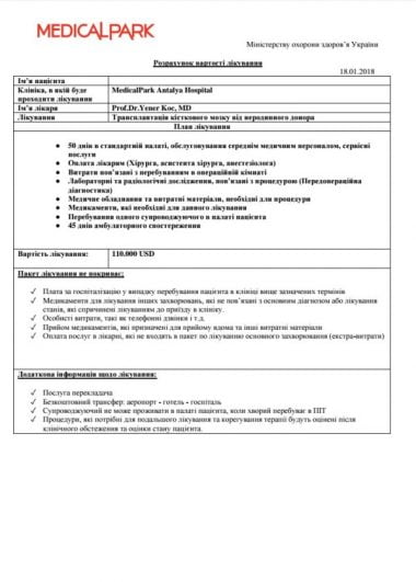 Молодой маме из Корабельного района нужна помощь | Корабелов.ИНФО image 2