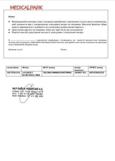 Молодой маме из Корабельного района нужна помощь | Корабелов.ИНФО image 3