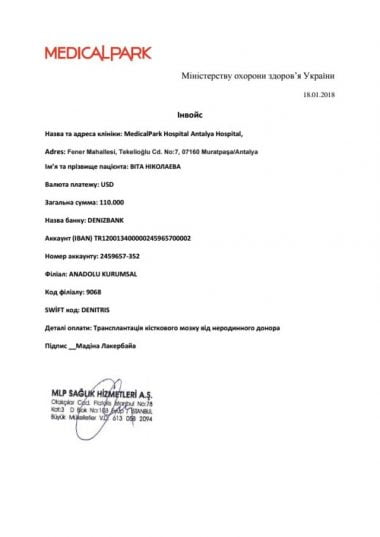 Молодой маме из Корабельного района нужна помощь | Корабелов.ИНФО image 5