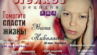 Молодой маме из Корабельного района нужна помощь | Корабелов.ИНФО image 1