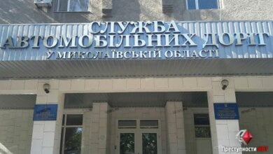 Хищения, растраты, служебный подлог: подробности уголовного дела по руководству "Николаевского облавтодора" | Корабелов.ИНФО