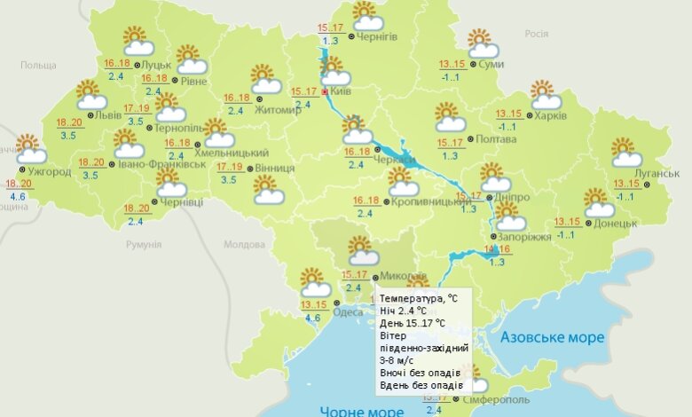 Солнечно и до +17º: погода в Николаеве на завтра, 4 апреля | Корабелов.ИНФО