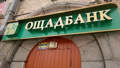 Корабельный отдел полиции подозревает сотрудницу банка в хищении более 100 тыс. грн соцвыплат для пенсионеров | Корабелов.ИНФО