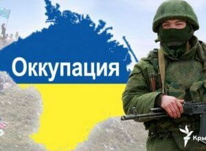 Суд в Гааге обязал РФ выплатить украинским компаниям компенсации за аннексию Крыма | Корабелов.ИНФО