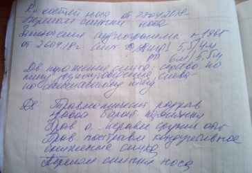 "Бандиты в форме избили меня до крови", - житель Корабельного района пожаловался на патрульных полицейских (ВИДЕО) | Корабелов.ИНФО image 3