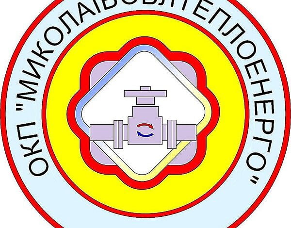«Николаевоблтеплоэнерго» просит 35 млн грн из городского бюджета в виде дотации | Корабелов.ИНФО