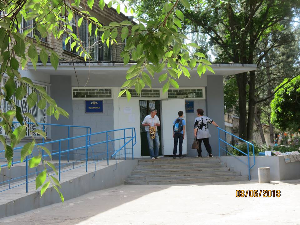 поликлиника горбольницы №5