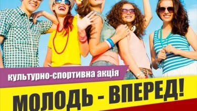 Призы и веселье, ярмарка вакансий...  Культурно-спортивная акция "Молодежь - вперед!" состоится у ДК "Корабельный" | Корабелов.ИНФО