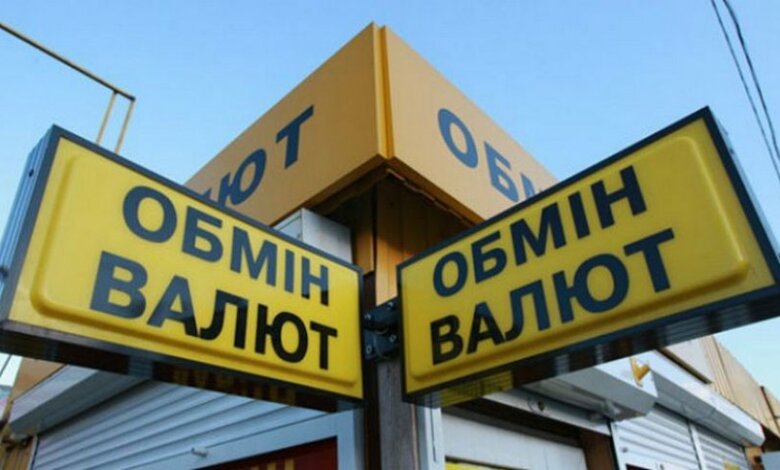 "Скоро украинцы смогут обменять валюту в банкомате", - надеются финансисты | Корабелов.ИНФО