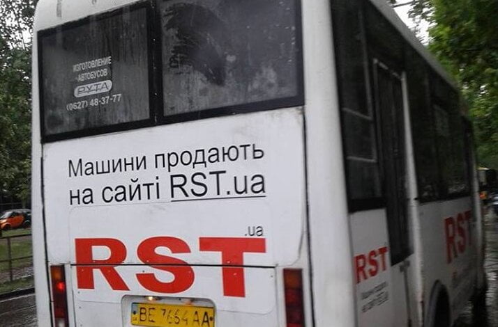 "В салоне люди принимали душ, а кто не хотел - стояли с открытыми зонтами", - о поездке в николаевской "маршрутке" № 91 | Корабелов.ИНФО image 2