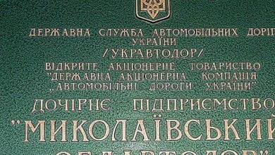 Предшественник проработал всего три месяца. В Николаевском облавтодоре - новый руководитель | Корабелов.ИНФО