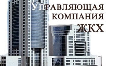 «Заставить платить за свое имущество», - жители Корабельного района вскоре получат управляющие компании вместо ЖЭКов | Корабелов.ИНФО