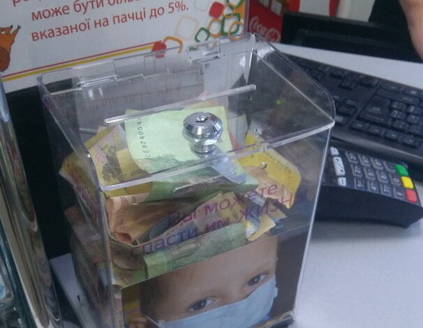 "Возле Корабельного РОВД находятся попрошайки", - николаевец о боксе для сбора денег в местном магазине (видео 18+) | Корабелов.ИНФО image 2