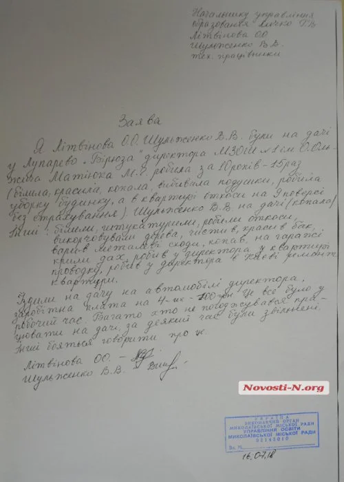 На «Малюшиной даче» прошло торжественное открытие IX Летней школы молодых учёных 