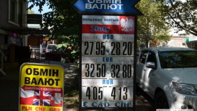 Курс доллара и евро в Николаеве опять «полез» вверх | Корабелов.ИНФО