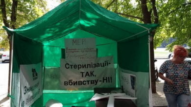 «Собачий протест» в Николаеве: зоозащитники установили палаточный городок под горисполкомом | Корабелов.ИНФО image 3